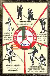 SCI-P-553 — USE AIR WITH CARE_HINDI