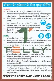 SCI-P-284 — BOILER SAFETY INSTRUCTION _ HINDI