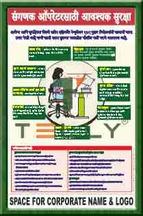ERGONOMICS POSTERS