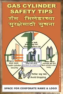 SCI-P-552 — GAS CYLINDER SAFETY TIPS_MARATHI