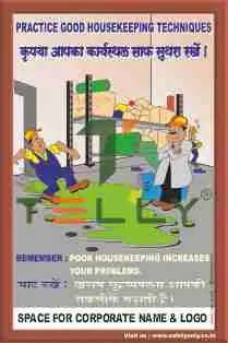 HOUSEKEEPING POSTERS