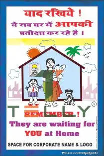 SCI-P-501 — REMEMBER – THEY ARE WAITING FOR YOU AT HOME
