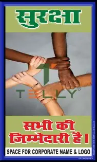 SCI-P-1429 — SAFETY_HINDI