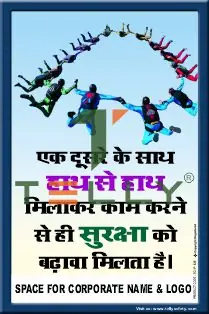 SCI-P-828 — PEOPLE HELPING PEOPLE_ENGLISH