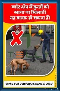 SCI-P-928 — DO NOT FEED THE DOG_HIN