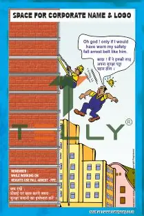 WORKING AT HEIGHT POSTERS